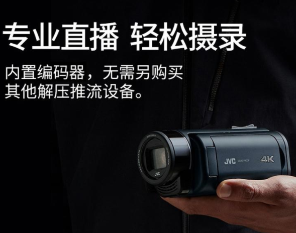 4k超高清控制板選購哪個品牌？SONY索尼超高清攝像機多少錢？