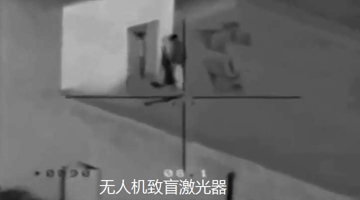 無人機(jī)致盲激光器