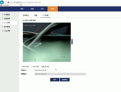 MIPI接口連接攝像機(jī)更改參數(shù)