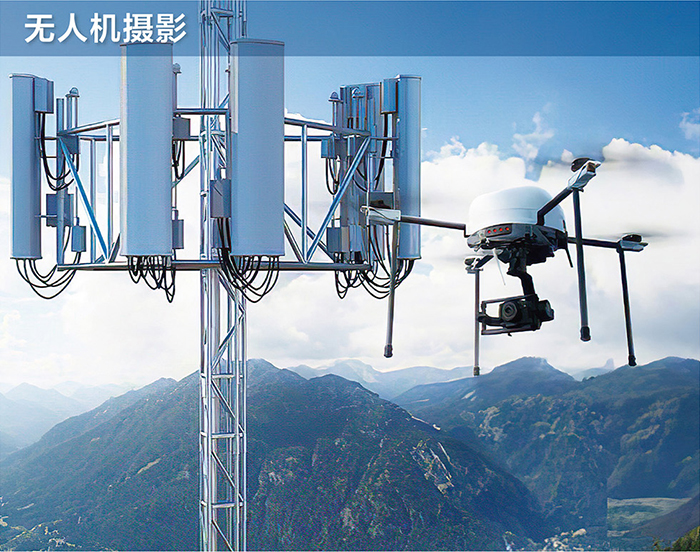 無人機(jī)攝影攝像頭模塊